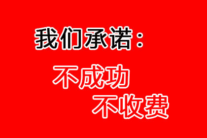 普陀区清债公司